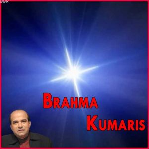 Jaisa Sochoge Waisa Banoge -Brahma Kumaris (MP3 Format)