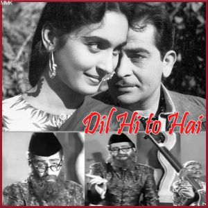 Laaga Chunri Mein Daag - Dil Hi to Hai (MP3 And Video Karaoke Format)