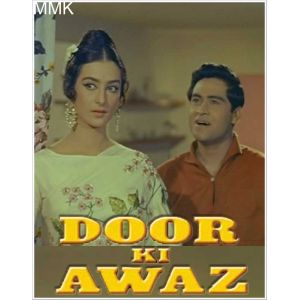 Husn Se Chaand Bhi Sharmaya Hai  -  Door ki awaaz