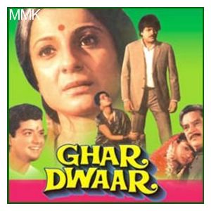 Koi Jaye Kashi  - Ghar Dwaar (MP3 and Video Karaoke Format)