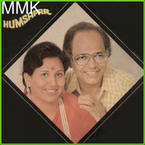 Jab Aanchal Raat Ka Lehraye - Humsafar (MP3 and Video Karaoke Format)