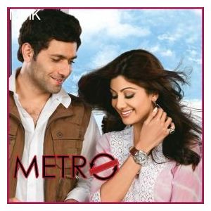 In dino - Metro (Video Karaoke Format)