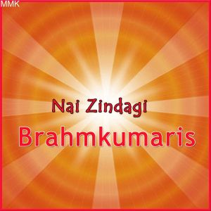 Hazaron Dhanyavad - Nai Zindagi - Brahma Kumaris (MP3 And Video-Karaoke Format)