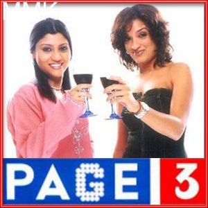 Kuwan Ma Doob Jaungi - Page 3 (MP3 Format)