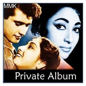 Koi Bulaye Aur Koi Aaye - Unknown Album (MP3 and Video Karaoke Format)