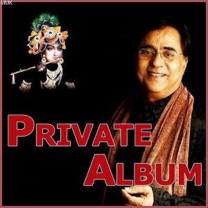 Tum Dhoondo Mujhe Gopal - Saanwara (MP3 And Video-Karaoke Format)