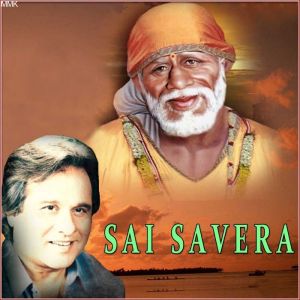 Maaf Karna Gunah Mere  -  Sai Savera (MP3 And Video-Karaoke Format)