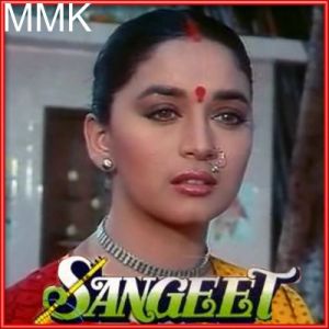 Sun O Haseena Kajal Wali - Sangeet (MP3 and Video-Karaoke  Format)