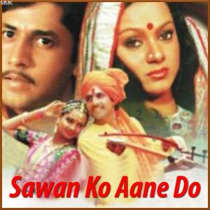 Jaanam Jaanam Tera Mera Pyaar Naya Hai - Sawan Ko Aane Do (MP3 Format)