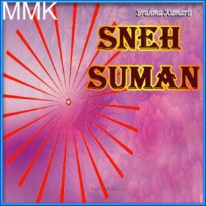 Yaadon Ke Aanchal Mein - Sneh Suman (MP3 and Video-Karaoke Format)