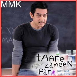 Jame Raho- Taare Zameen Par (MP3 and Video Karaoke Format)