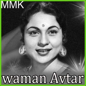 Tere Dwaar Khada Bhagwan - Waman Avtar