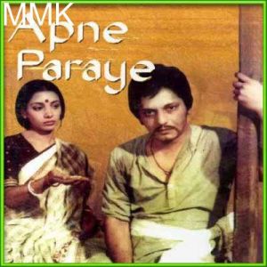 Shyam Rang Ranga Re - Apne Paraye (MP3 and Video Karaoke Format)