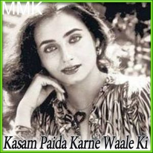 Ye Raat Mein Jo Maza Hai (jhoom jhoom baba) - Kasam Paida Karne Wale Ki (MP3 and Video Karaoke Format)