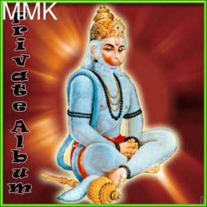 Suno Suno Hanuman Lala Ki - Private Album  (MP3 and Video-Karaoke Format)