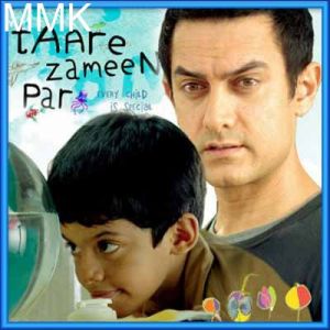 Ma - Taare Zameen Par- Taare Zameen Par(MP3 and Video Karaoke Format)