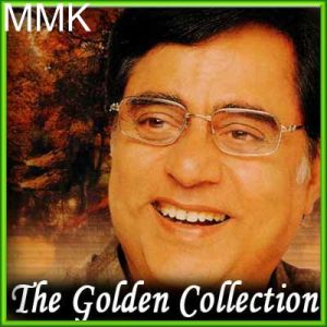Woh Dil Hi Kya - The Golden Collection (MP3 and Video Karaoke Format)