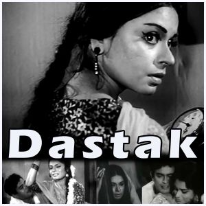 Baiyyan Na Dharo O Balma - Dastak