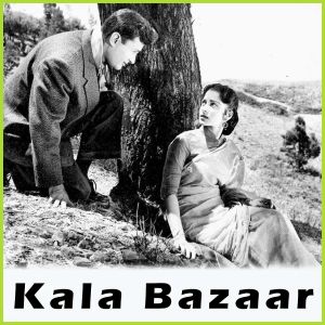 Saanjh Dhali - Kala Bazaar