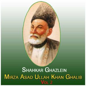 Dard Ho Dil Mein To Dawa Kije  - Shahkar Ghazlein- Mirza Asad Ullah Khan Ghalib- Vol 2