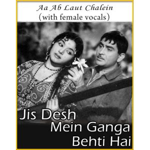 Aa Ab Laut Chalein (With Female Vocals) - Jis Desh Mein Ganga Behti Hai