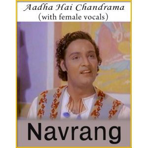 Aadha Hai Chandrama Raat (With Female Vocals) - Navrang