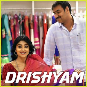 Carbon Copy - Drishyam