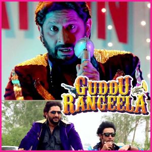 Mata Ka Email - Guddu Rangeela