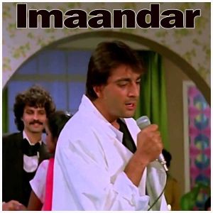 More Ghar Aaye Sajanwa - Imaandar