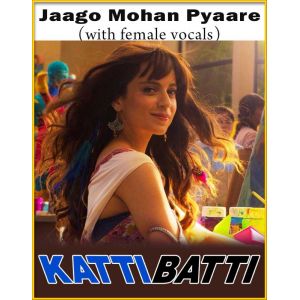 Jaago Mohan Pyaare (With Female Vocals)