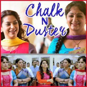 Aye Zindagi - Chalk N Duster