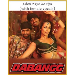 Munni Badnaam (With Female Vocals) - Dabangg