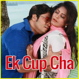 Ek Cup Cha  - Ek Cup Cha