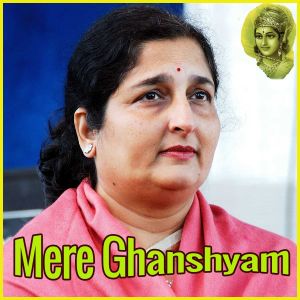 Aarti Kunj Bihari Ki - Mere Ghanshyam