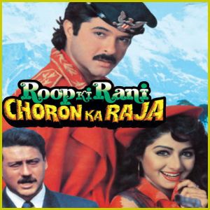 Romeo Naam Mera - Roop Ki Rani Choron Ka Raja