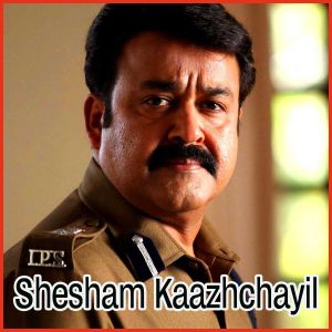 Moham Kondu Njaan  - Shesham Kaazhchayil