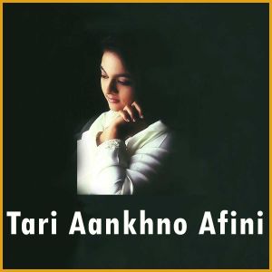 Pan Lilu Joyu  - Tari Aankhno Afini