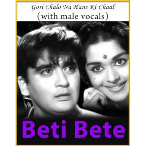 Gori Chalo Na Hans Ki Chaal (With Male Vocals) - Beti Bete