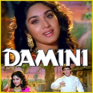 Bin Saajan Jhoola Jhoolu - Damini