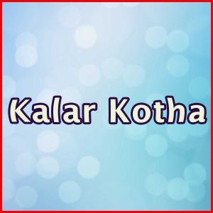 Kalar Kotha  - Kalar Kotha