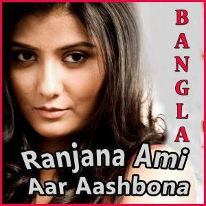 Jagorane Jay Bibhabori  - Ranjana Ami Aar Aashbona - Bangla