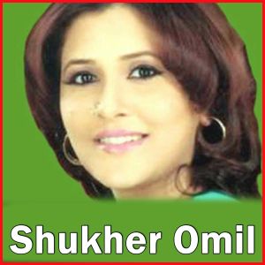 Moner Alingon  - Shukher Omil