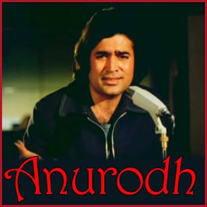 Aap Ke Anurodh Pe - Anurodh
