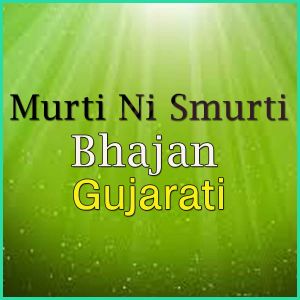 Bhajan - Murti Ni Smurti Ma Jiya Karo  - Bhajan - Murti Ni Smurti