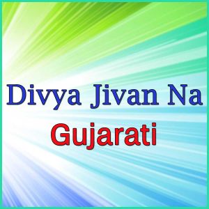 Divya Jivan Na  - Divya Jivan Na