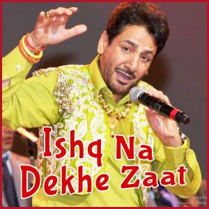 Dama Dam Mast Kalandar Video Karaoke with Lyrics | Ishq Na Dekhe Zaat ...