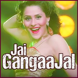 Sanke Hai San San - Jai Gangajal