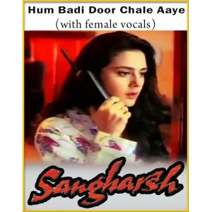 Hum Badi Door Chale Aaye (With Female Vocals) - Sangharsh