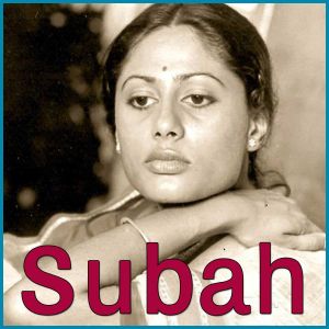 Tum Asha Vishwaas Hamaare - Subah