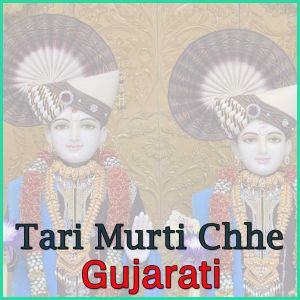 Tari Murti Chhe Preet No Samander  - Tari Murti Chhe